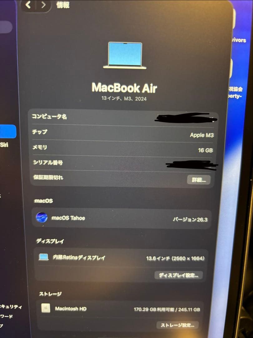 MacBook本体 Macbook air M3