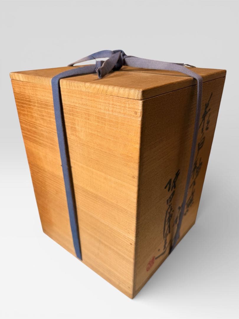 #坂田慶造（坂田泥華）萩白釉下蕪花入/萩焼 共箱 共布