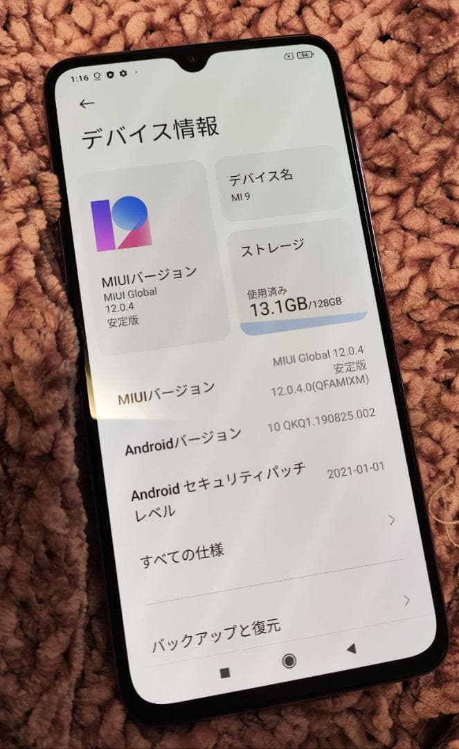 Xiaomi Mi 9 グローバル版