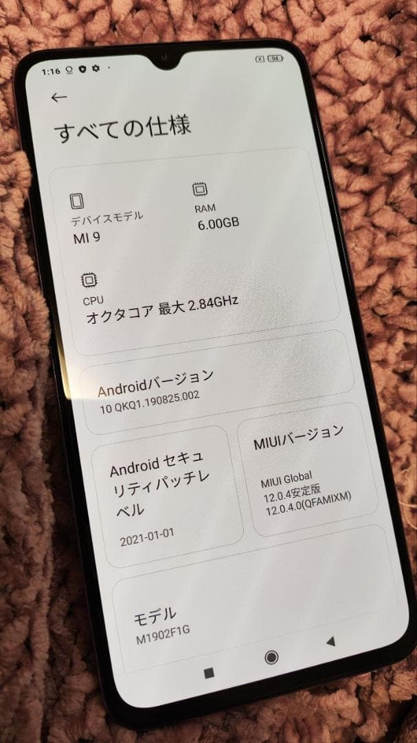 Xiaomi Mi 9 グローバル版