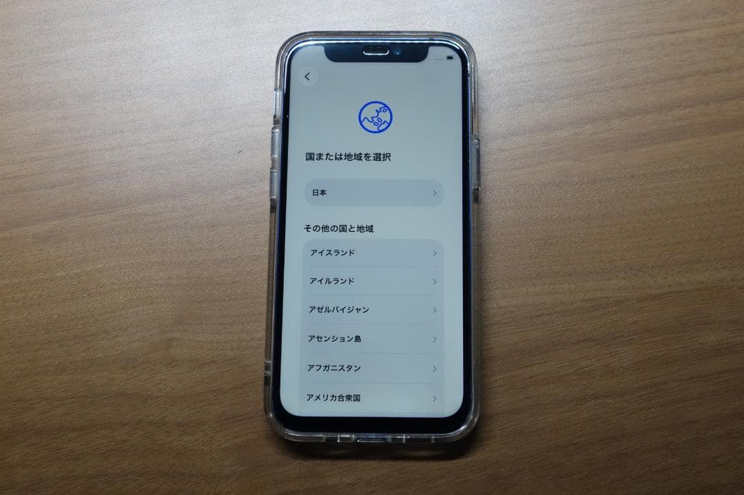 最終値下げ・iPhone 12 mini 64GB (訳アリ・自己修理品)