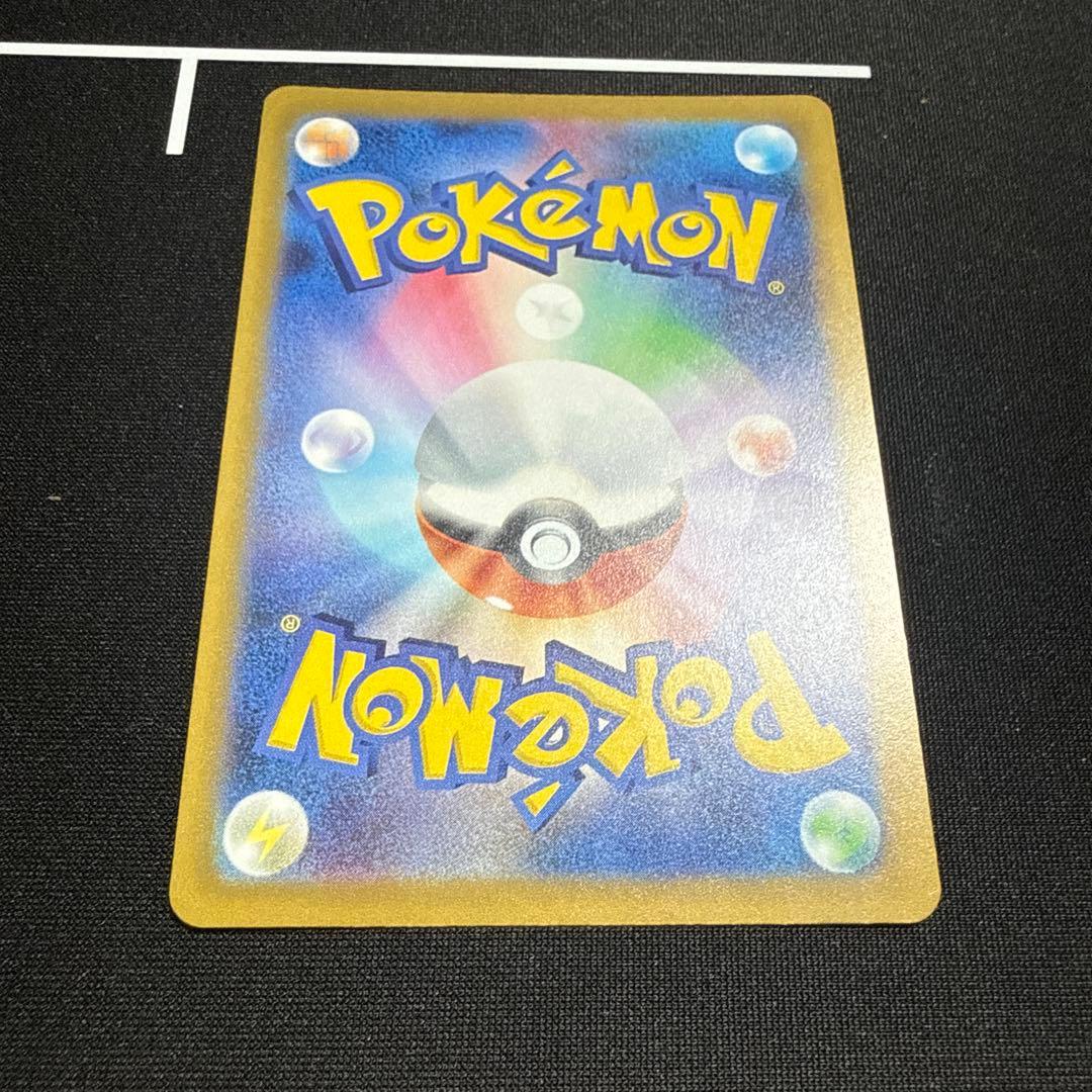 メガゲッコウガex sar 状態　良