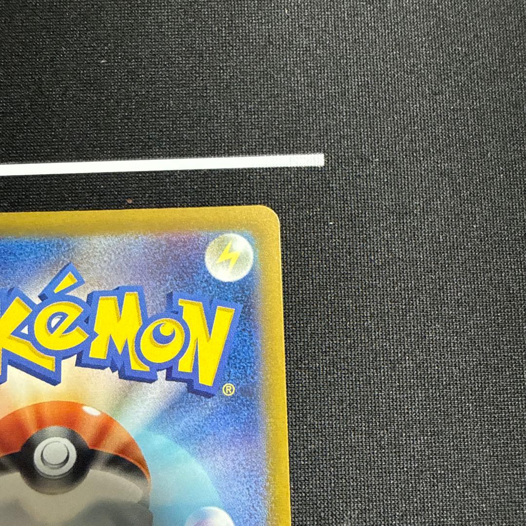 メガゲッコウガex sar 状態　良