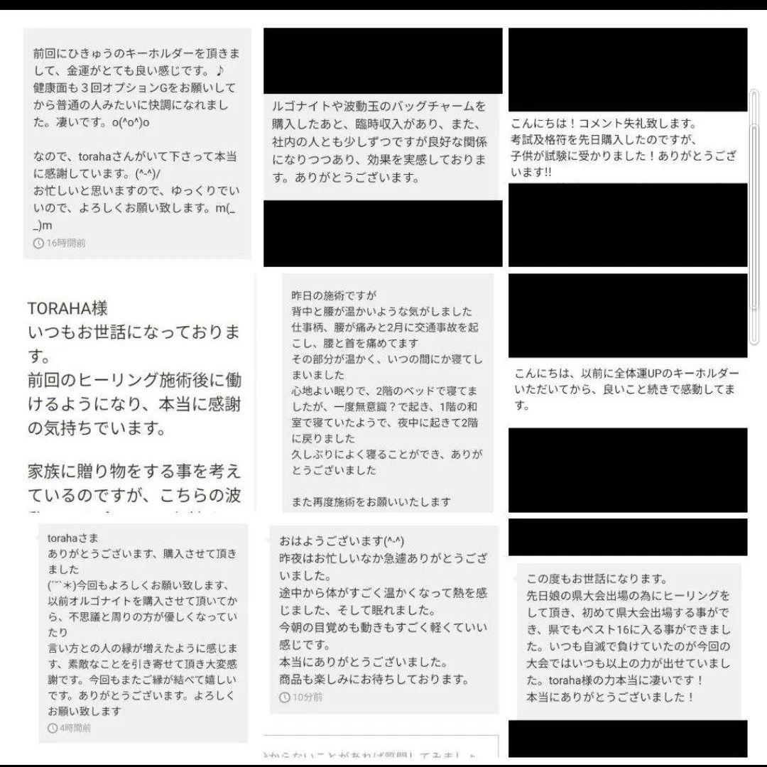 波動が高い人になる☆生命力UPクリスタルボールオルゴナイト④（叶えるオイル封入）