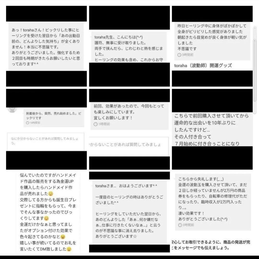 波動が高い人になる☆生命力UPクリスタルボールオルゴナイト④（叶えるオイル封入）