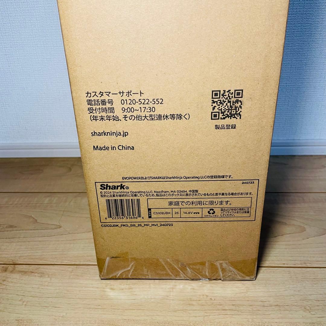 Shark EVOPOWER SYSTEM スティッククリーナーCS102JBK