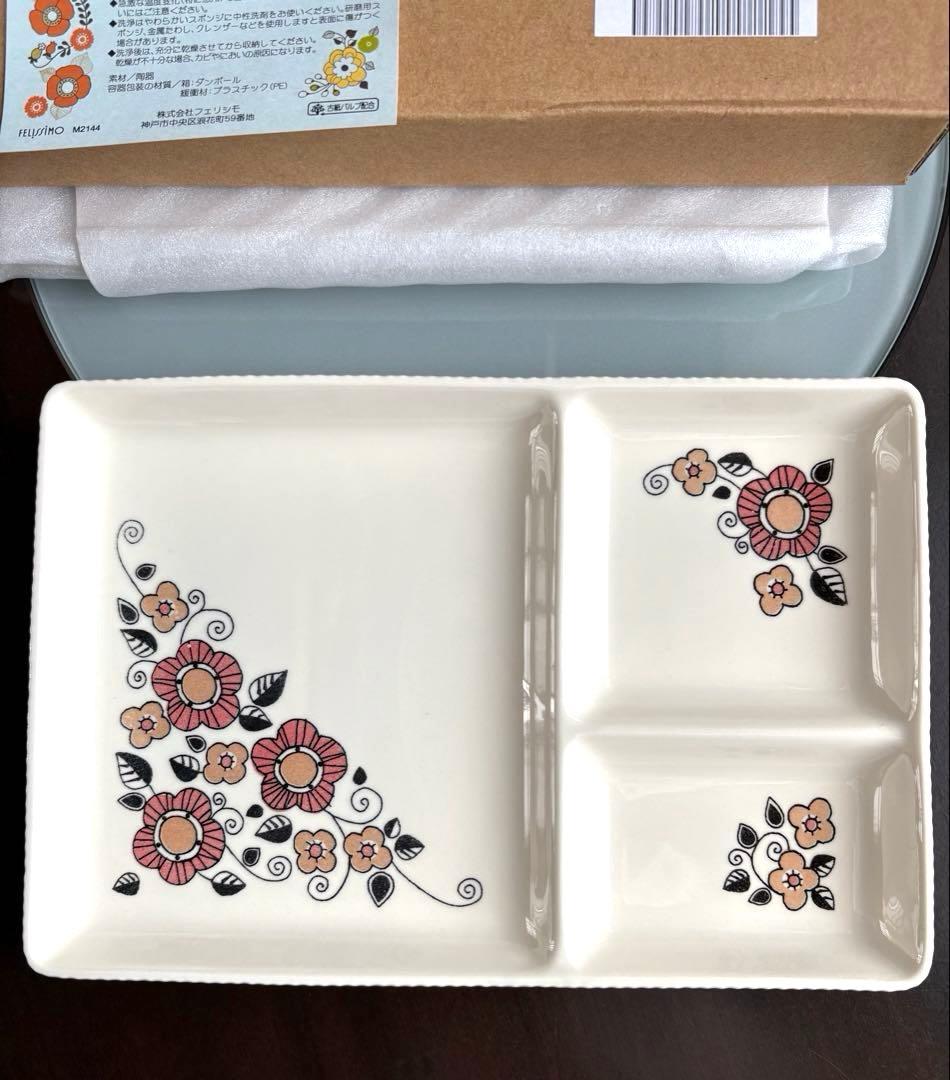 新品未使用品　ランチ・仕切りプレート　お花柄　皿　６枚　フェリシモ