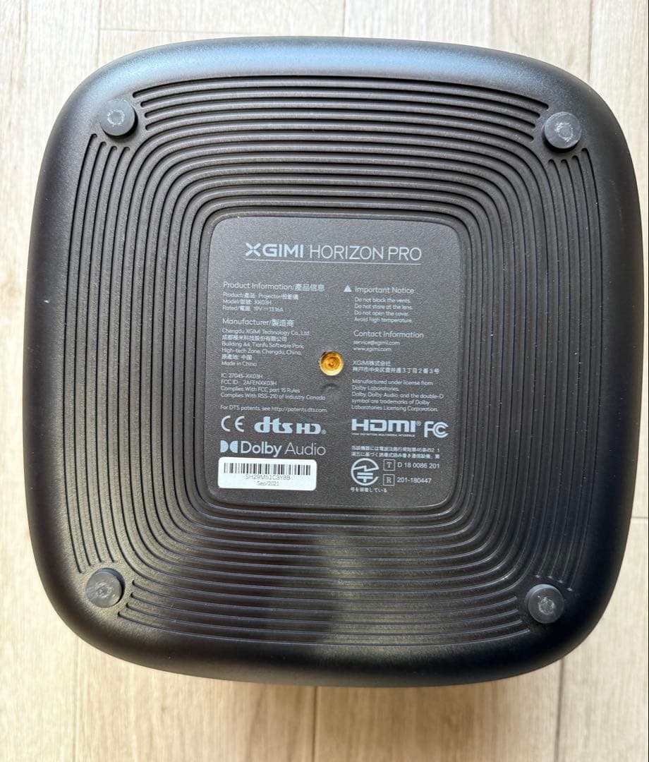 美品　XGIMI Horizon Pro XK03H 4K
