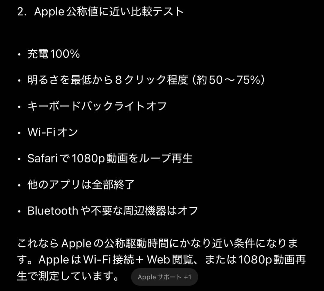 MacBook Air 11インチ2015 i5 8GB 128GB