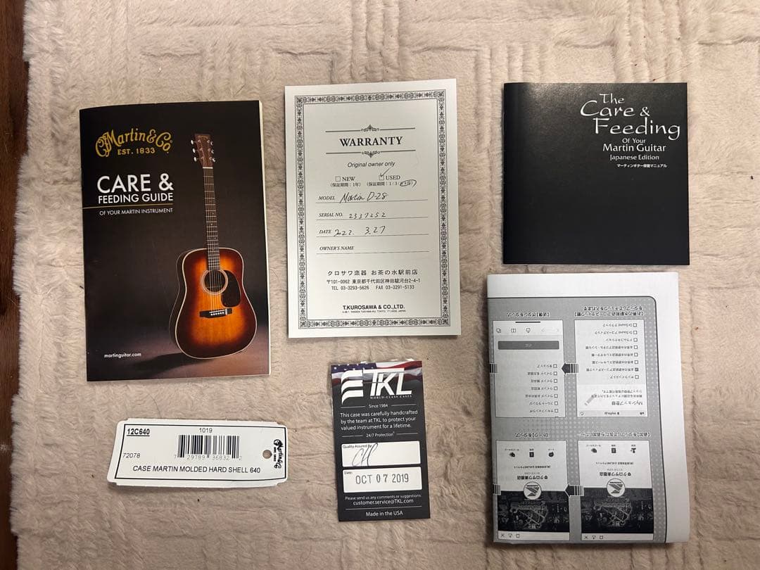 Martin D-28 Standard (2019年製) lyric付き
