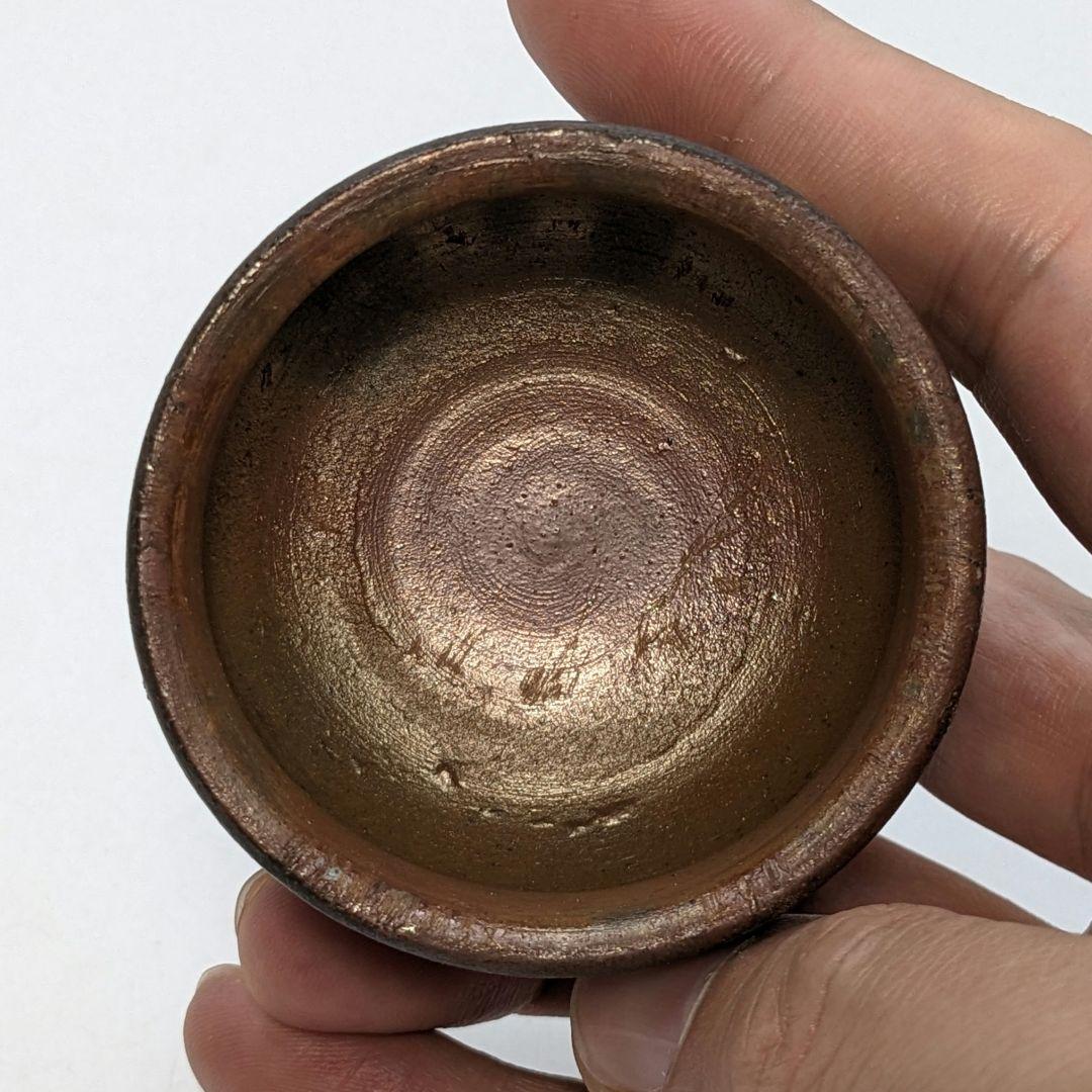 藤本道生 備前焼 ゴマ窯変徳利&虹彩ぐい呑 共箱共布 酒器 とっくり 酒盃 酒杯