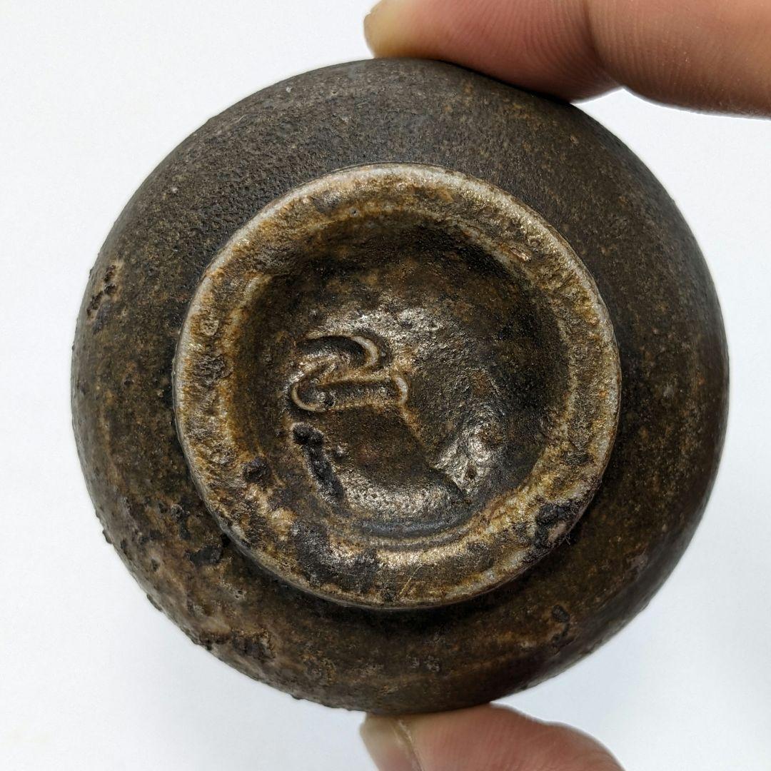 藤本道生 備前焼 ゴマ窯変徳利&虹彩ぐい呑 共箱共布 酒器 とっくり 酒盃 酒杯