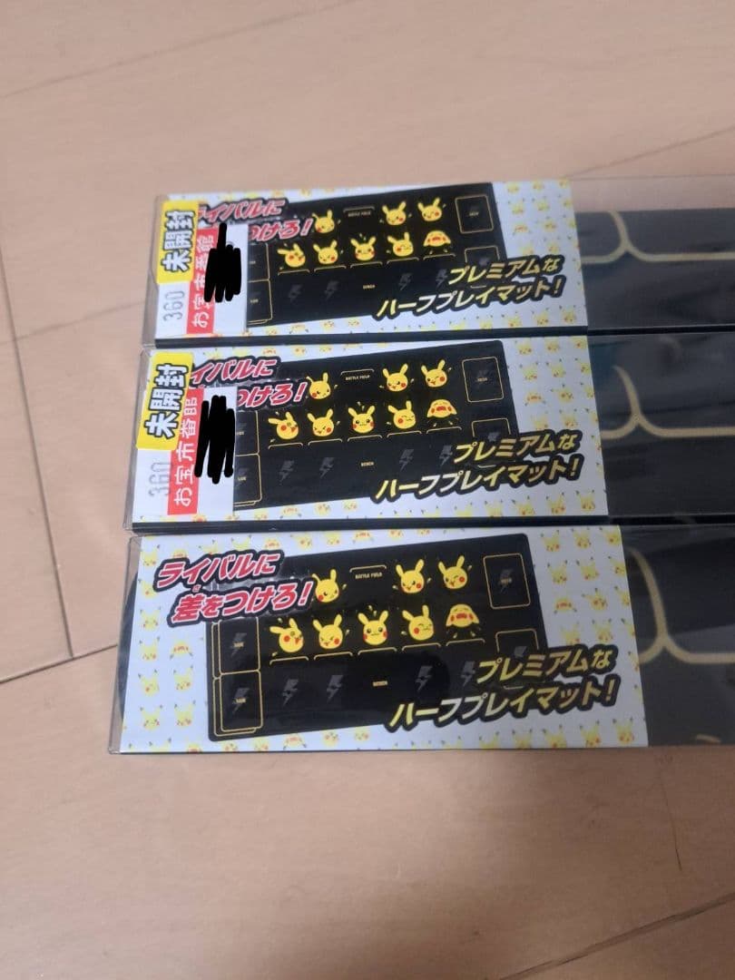 ポケモンカードゲーム、プレイマット、ピカチュウ