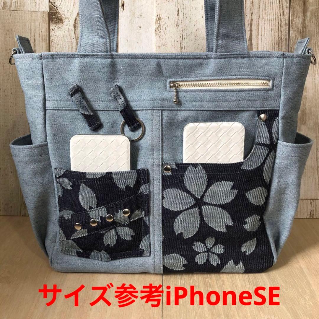 おだんごママ　トートバッグ　ライトブルー　両開きファスナー