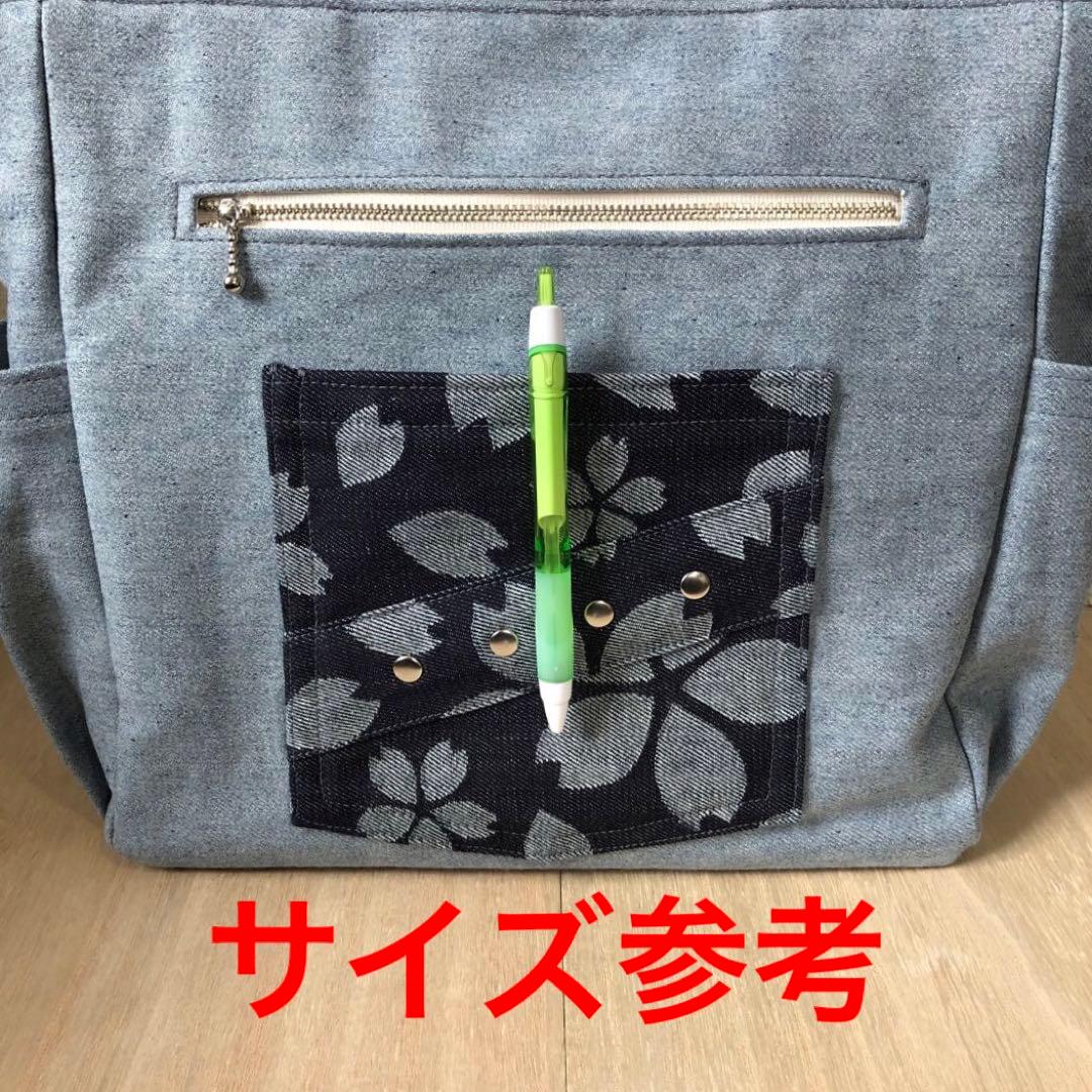おだんごママ　トートバッグ　ライトブルー　両開きファスナー