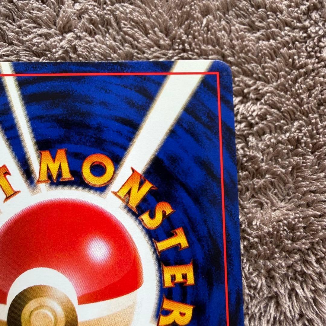 【美品】ニドキング 旧裏ポケモンカード ★あり 第1弾拡張パック