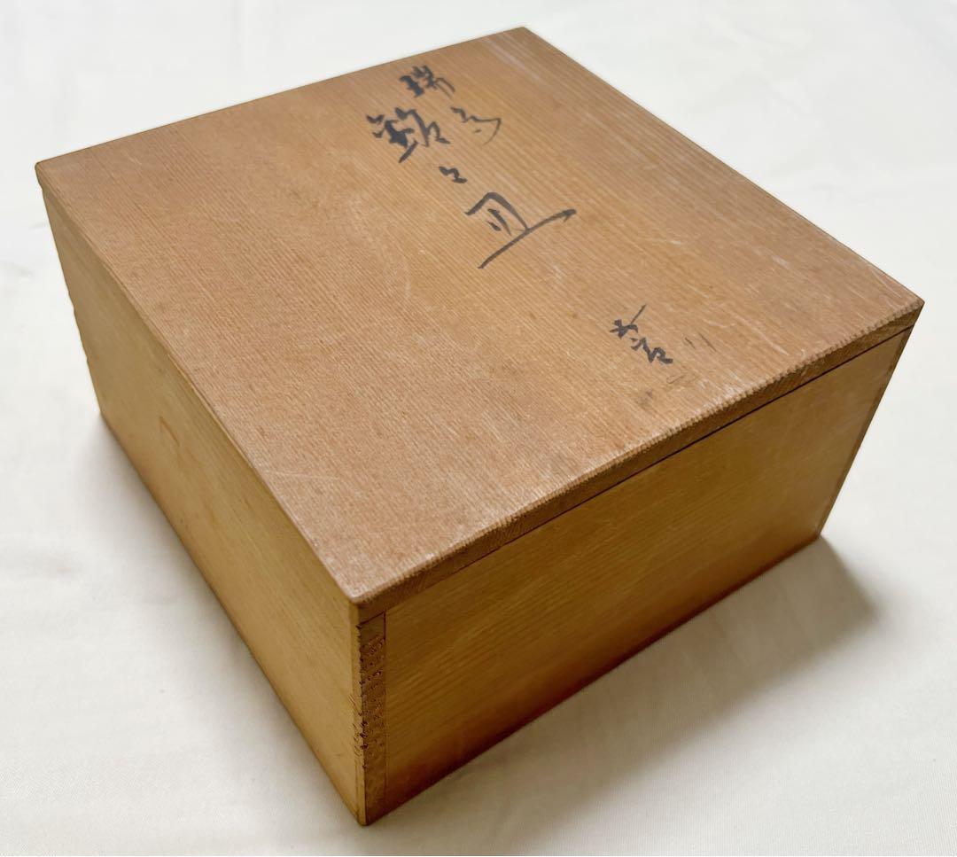 九谷焼　五十吉陶窯造　浅蔵五十吉　瑞鳥夫婦鶴図　角皿5枚　飾皿　希少品