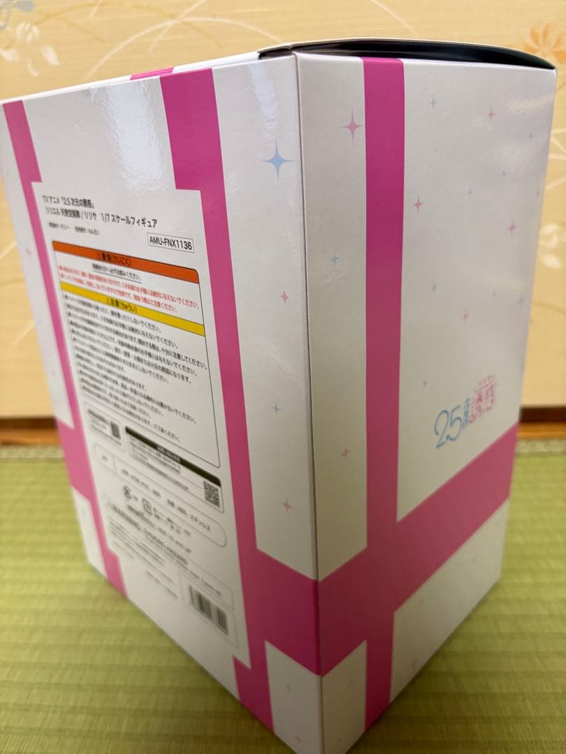 2.5次元の誘惑リリエル 天使空挺隊リリサ フィギュア　箱あり　開封済み品