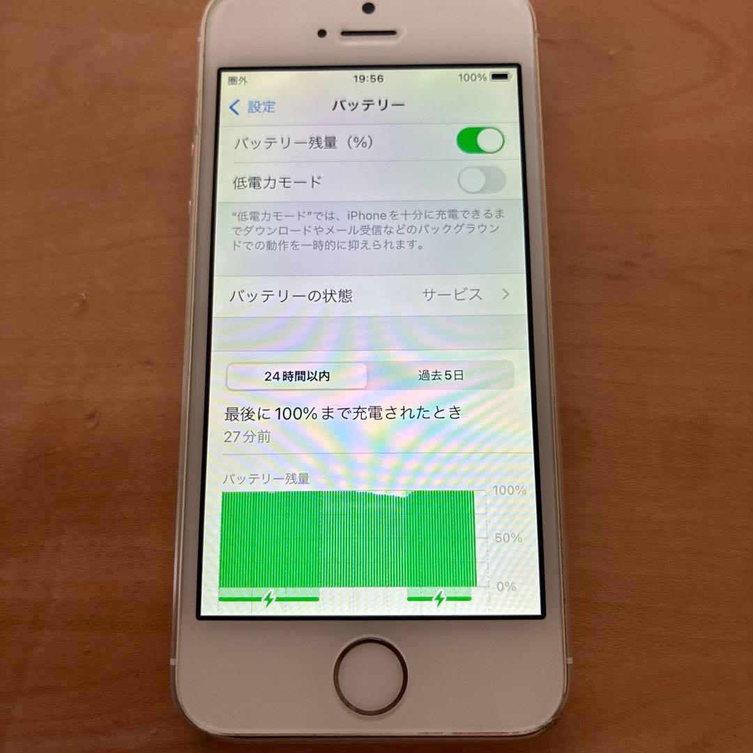 iPhone SE 64GB 本体