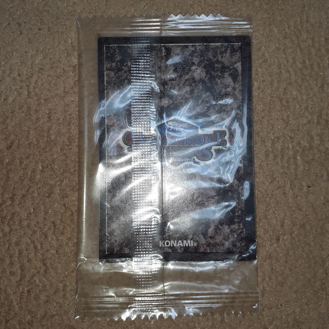 遊戯王 ダンジョンダイスモンスターズ 未開封カード 45枚セット 被り無し