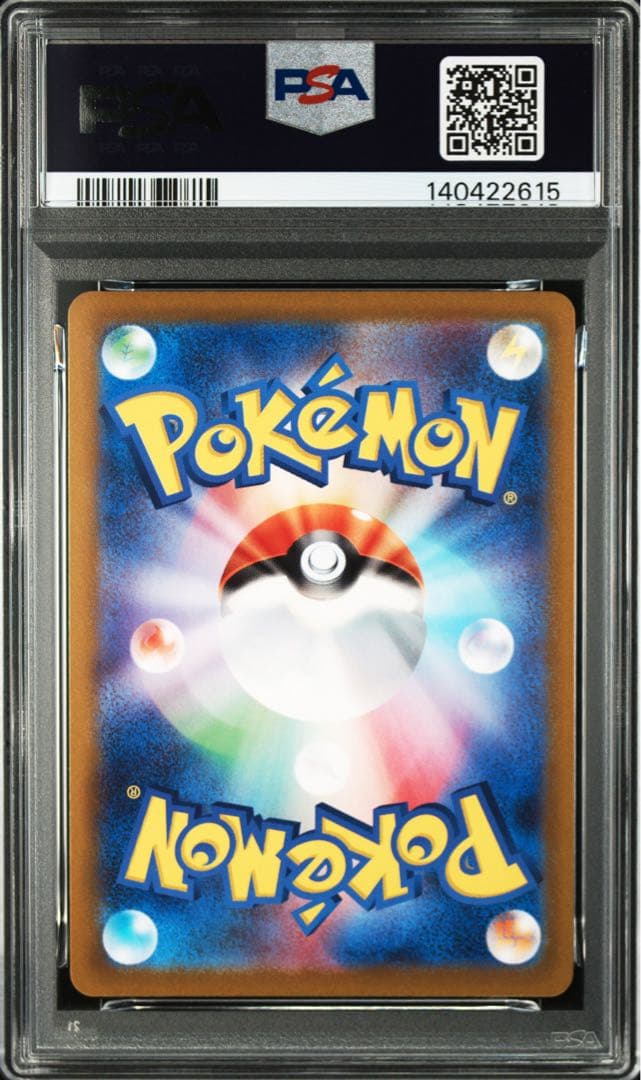 PSA10 ルギアVSTAR HR S12 パラダイムトリガー 118/098