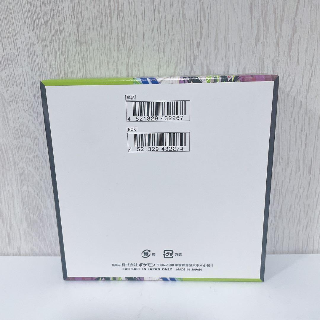 ポケモンカードゲーム　ムニキスゼロ　1BOX シュリンクなし　ぺりぺり有り