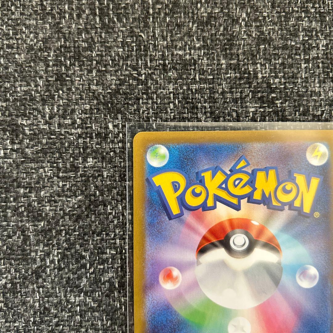 ポケモンカード メイのはげまし sar