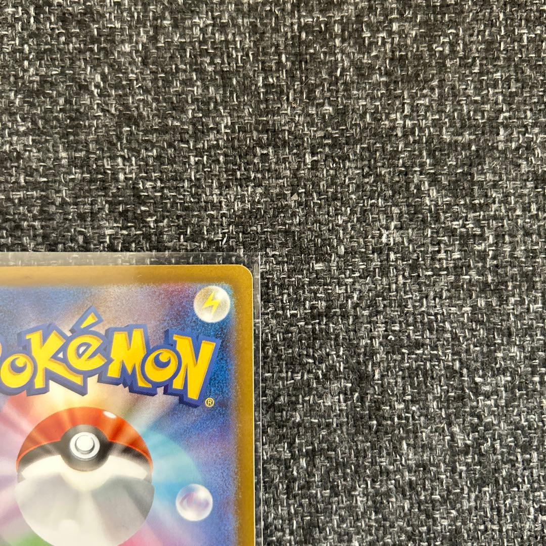 ポケモンカード メイのはげまし sar