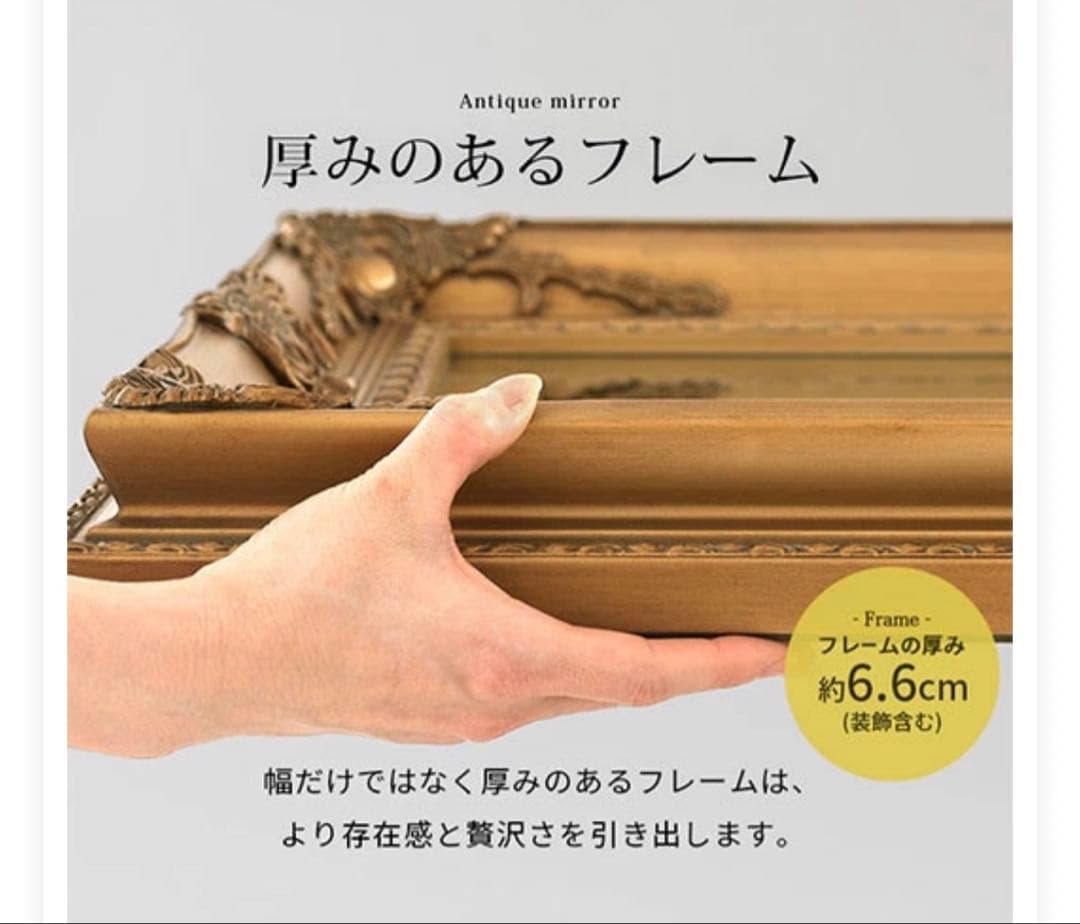 【送料込！】美品★アンティーク ウォールミラー 全身鏡 姿見 180×60cm