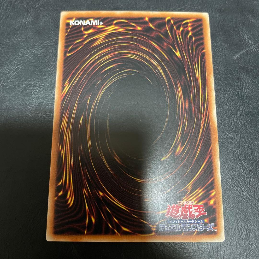 ［スクリューダウン付き］真紅眼の黒竜　青眼の白龍　２５ＴＨ　絵違い　アジア版