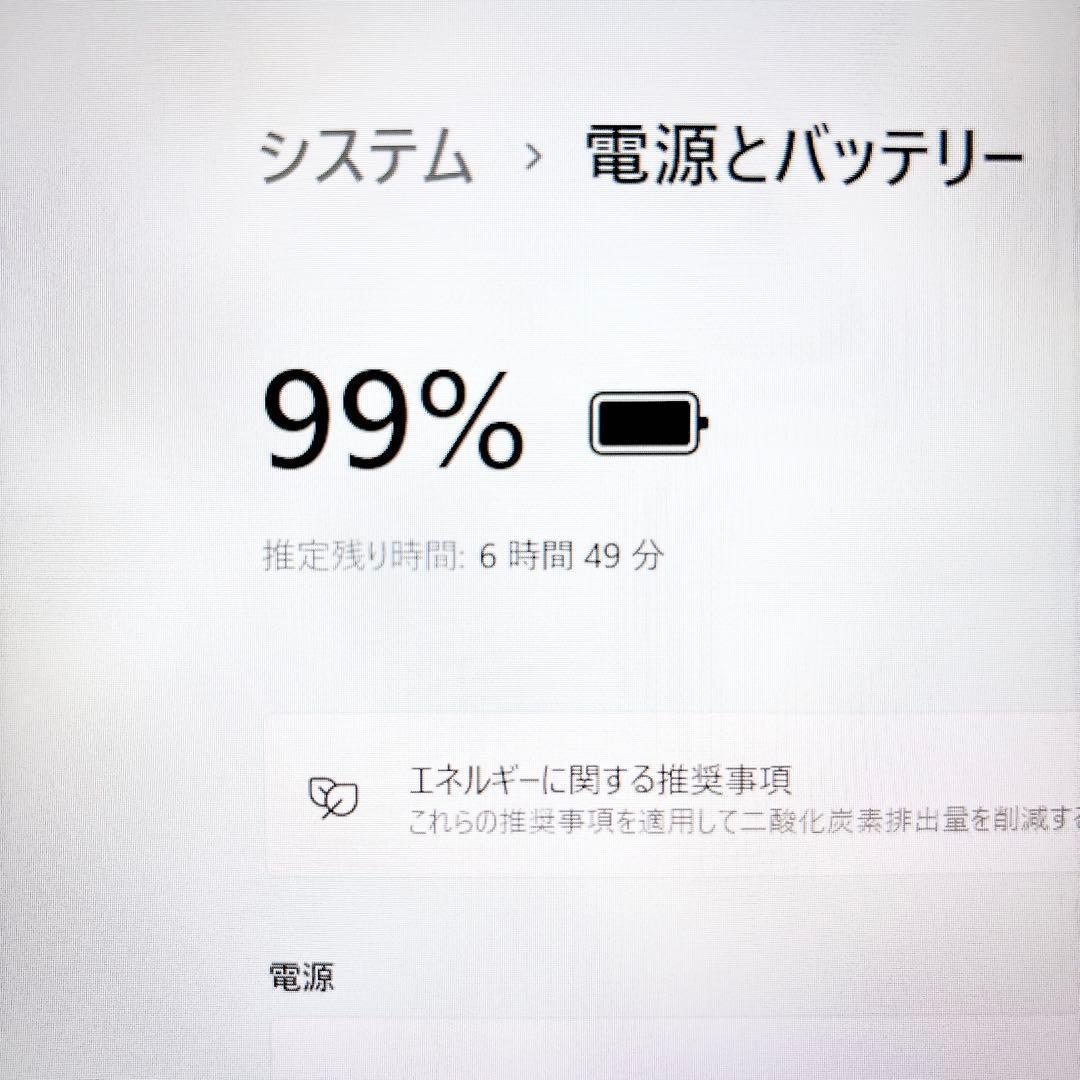 フルHD✨快適SSD メモリ８GB カメラ すぐ使える ノートパソコン NEC