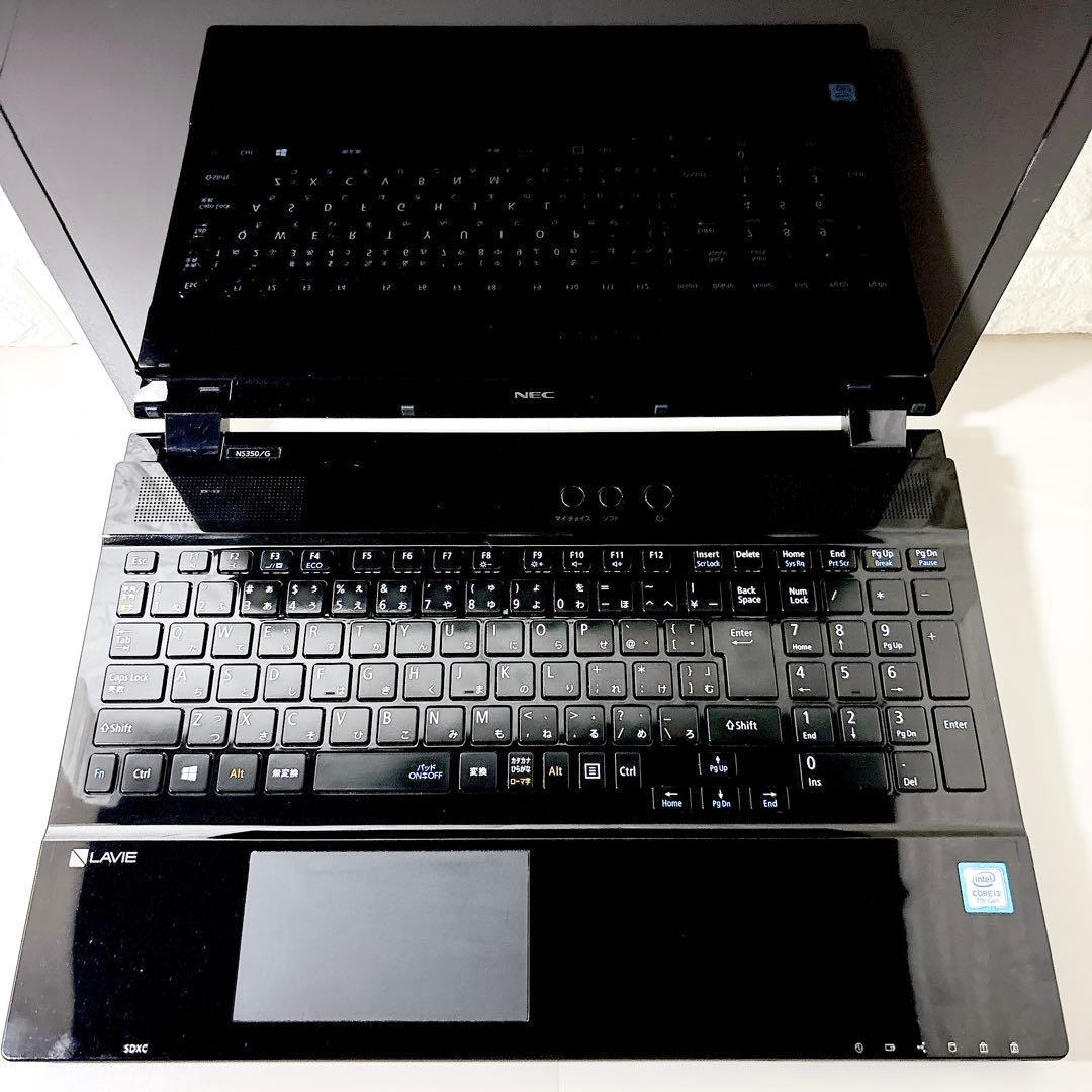 フルHD✨快適SSD メモリ８GB カメラ すぐ使える ノートパソコン NEC