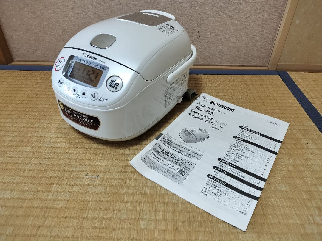 象印 圧力IH炊飯ジャー 極め炊き NP-RN05「炊き分け圧力」
