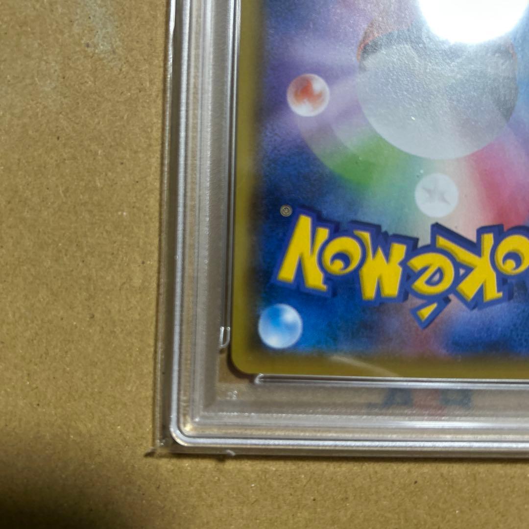 【PSA10】ピカチュウ: ミラー [s8a 001/028]25th