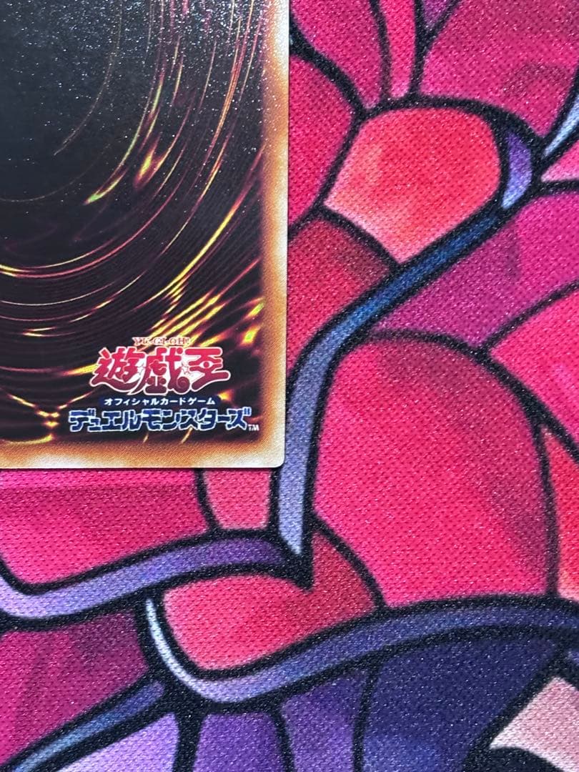 遊戯王【美品~極美品】ホルスの黒炎竜Lv6 レリーフ