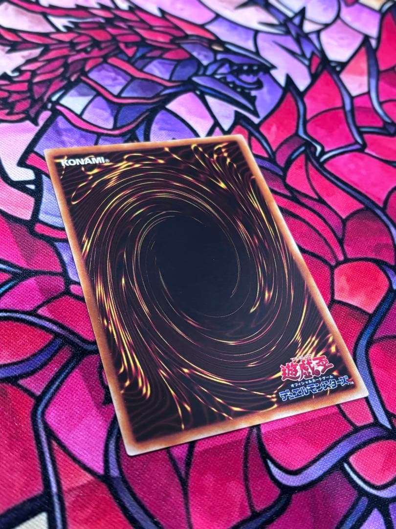 遊戯王【美品~極美品】ホルスの黒炎竜Lv6 レリーフ