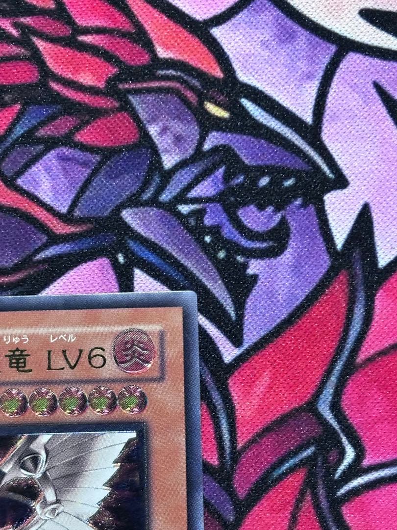 遊戯王【美品~極美品】ホルスの黒炎竜Lv6 レリーフ