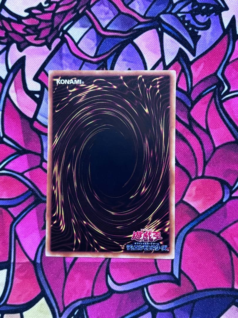 遊戯王【美品~極美品】ホルスの黒炎竜Lv6 レリーフ