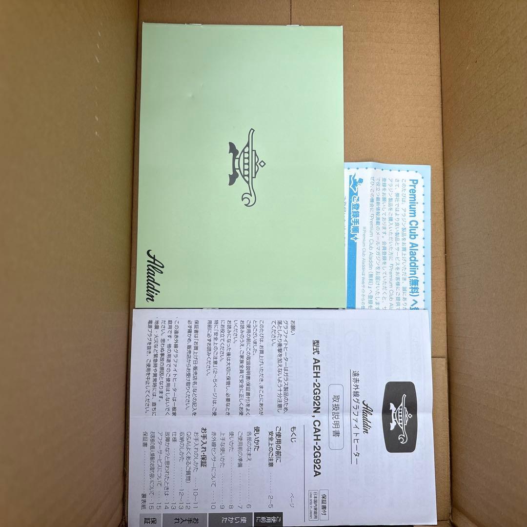 Aladdin AEH-GM902N 遠赤外線グラファイトヒーター