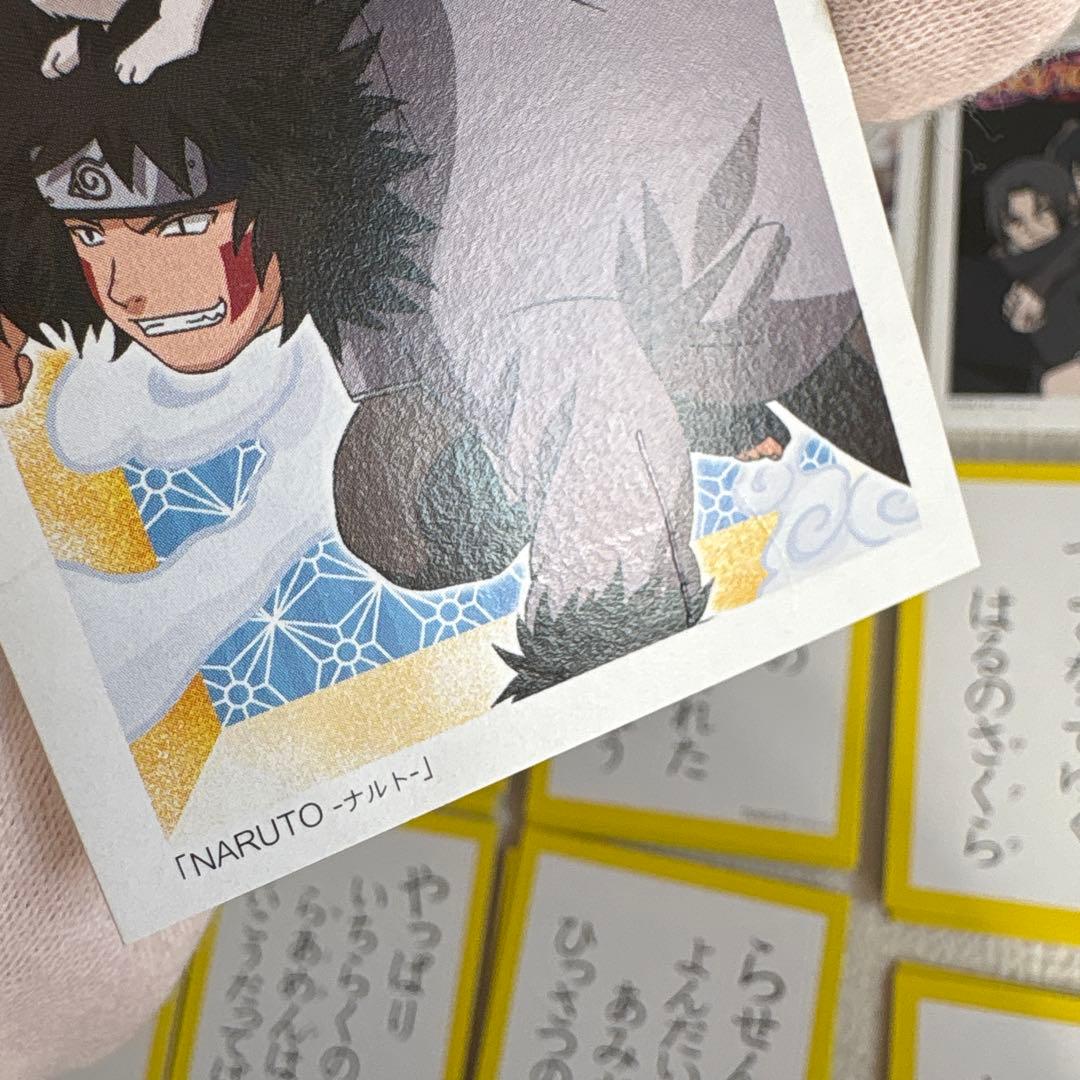 ナルト　かるた