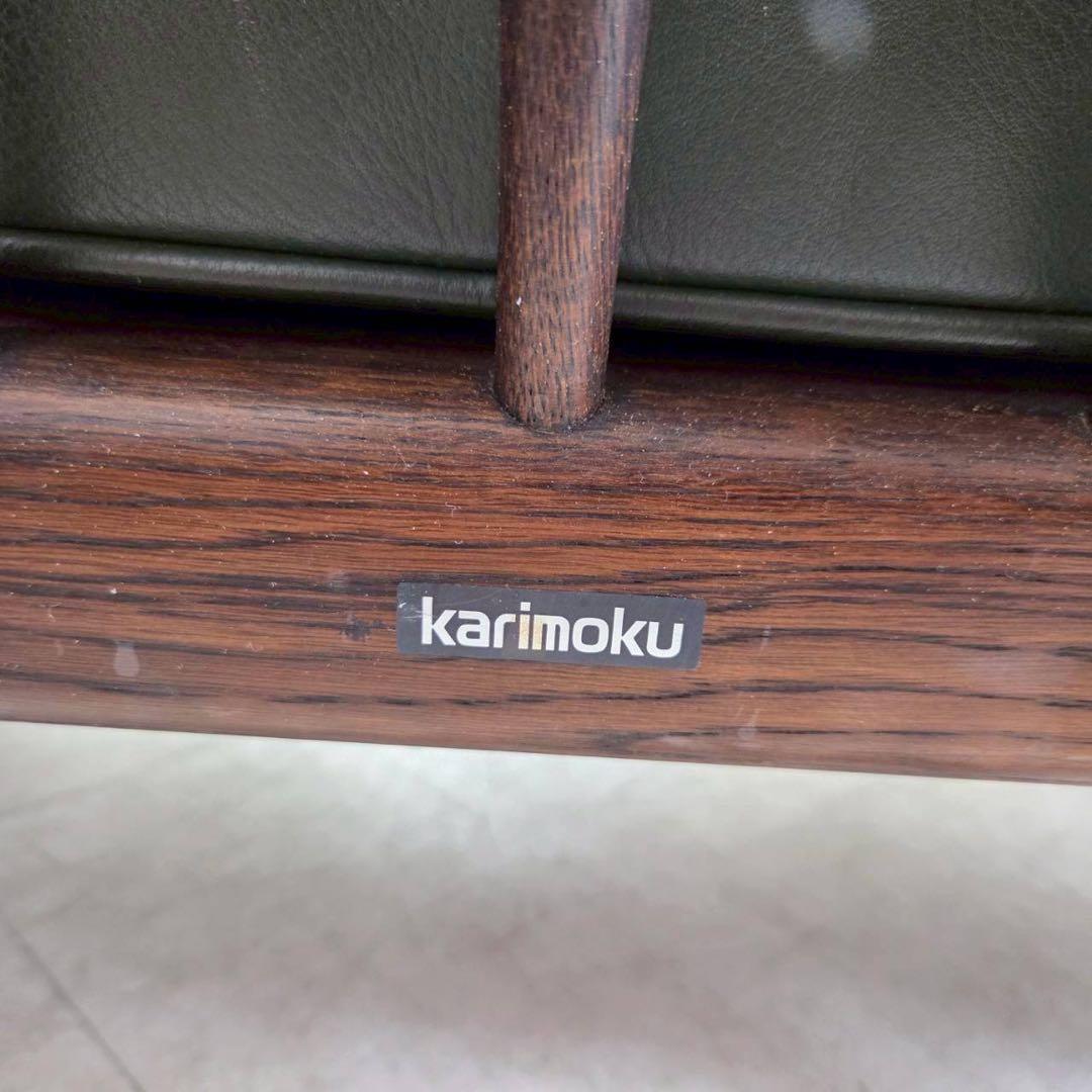 カリモク　コロニアル　3人掛けソファ　レザーソファ　送料込　karimoku