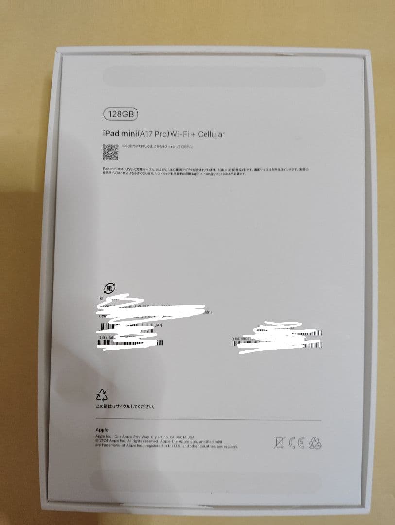 iPad本体 Apple iPad mini (A17 Pro) Wi-Fi+cellular