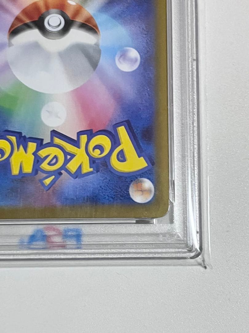 【PSA10】ポケモンカード　イーブイ マスターボールリバースホロ ポケカ