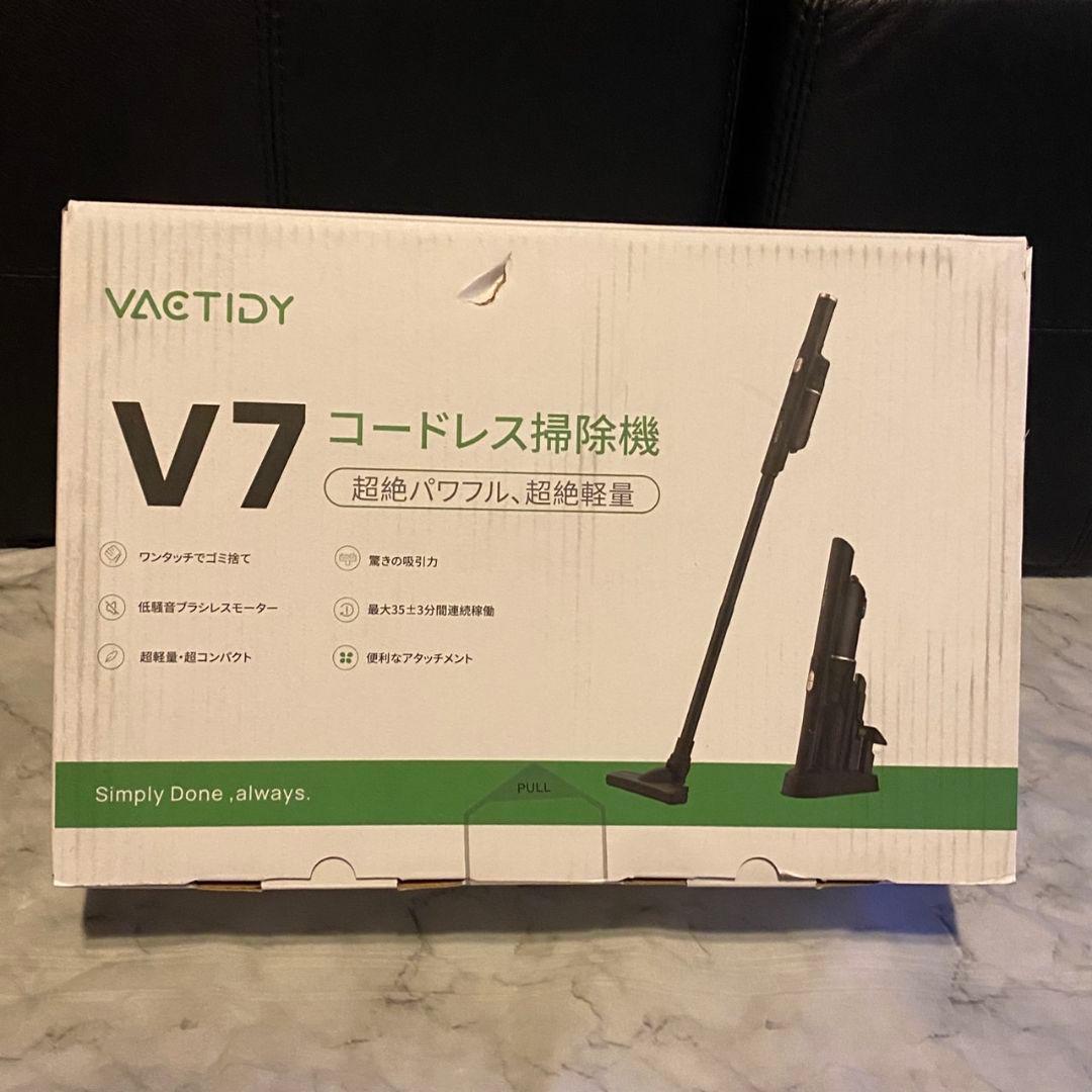掃除機 コードレス 26Kpa強力吸引&超軽量ハンディクリーナー