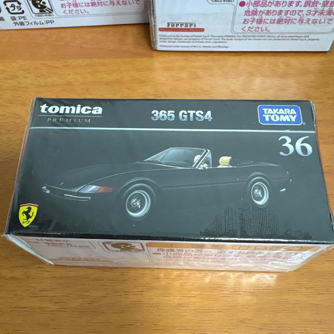 トミカ プレミアム 絶版モデル　日産レパード、F40他　9台セット　未開封