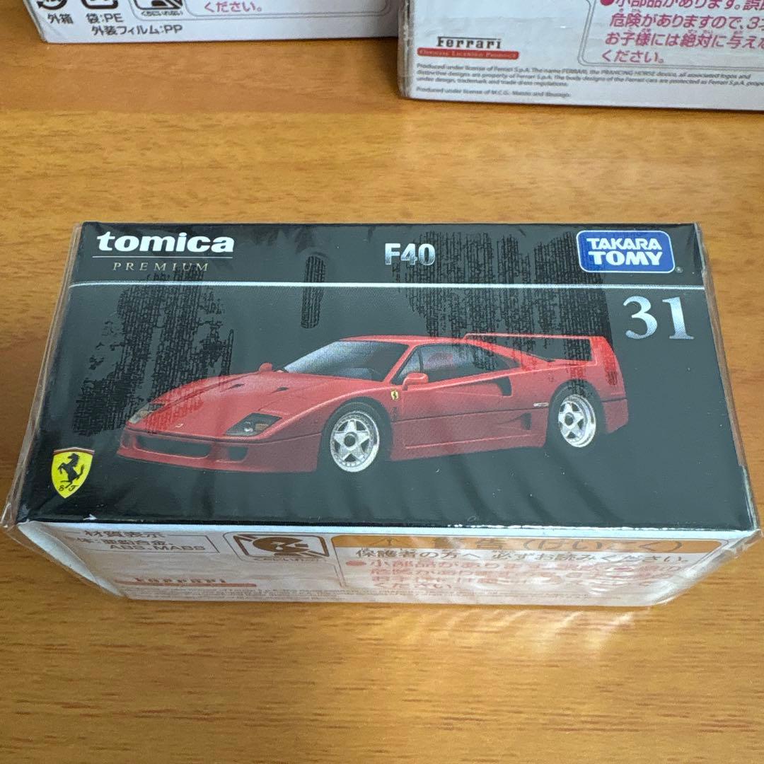 トミカ プレミアム 絶版モデル　日産レパード、F40他　9台セット　未開封