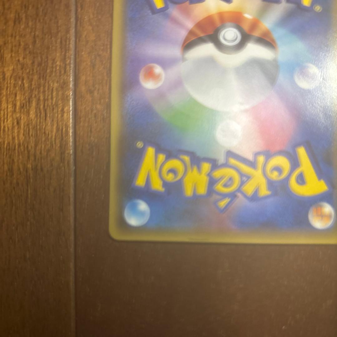 ジガルデEX 190HP 177/171 トレーディングカード