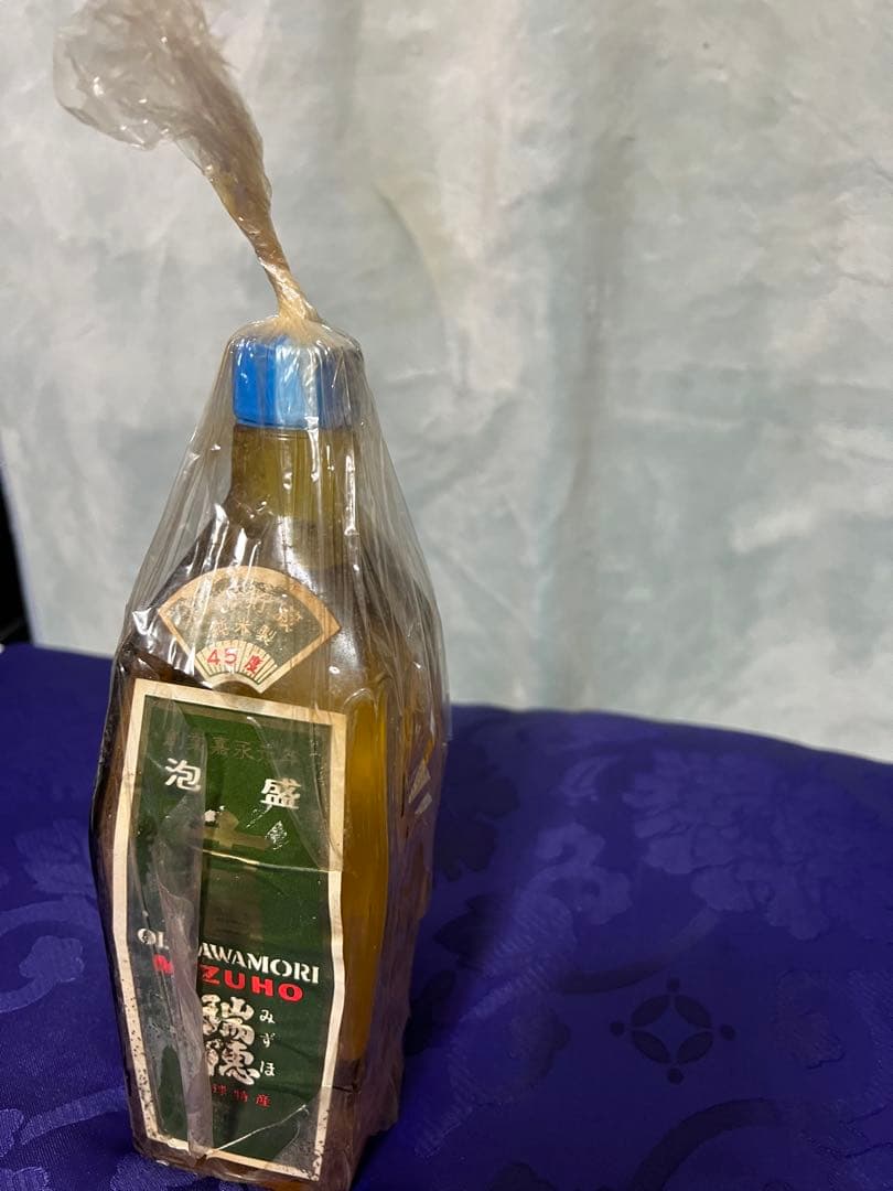当時物・OLD・瑞穂・古酒