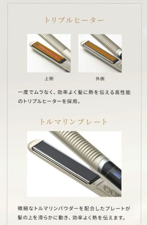 専用　ヤーマン スムースアイロン フォトイオン ネイビー YJHBOL