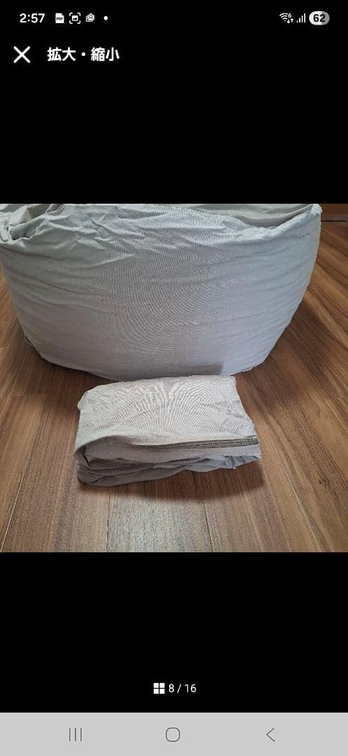 送料込 無印良品 人をダメにするソファ 体にフィットするソファ大 2個組